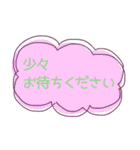 大人かわいい役員会向け〜報告連絡相談編（個別スタンプ：13）