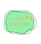 大人かわいい役員会向け〜報告連絡相談編（個別スタンプ：14）