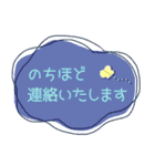 大人かわいい役員会向け〜報告連絡相談編（個別スタンプ：16）