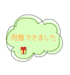 大人かわいい役員会向け〜報告連絡相談編（個別スタンプ：22）