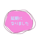 大人かわいい役員会向け〜報告連絡相談編（個別スタンプ：32）