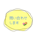 大人かわいい役員会向け〜報告連絡相談編（個別スタンプ：34）