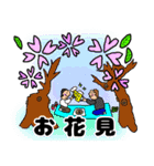 りょーのイベントスタンプ（個別スタンプ：7）