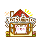 歯(し)あわせ♡その3（個別スタンプ：6）