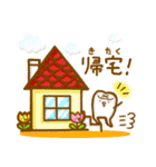 歯(し)あわせ♡その3（個別スタンプ：12）