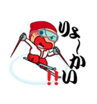スポーツシリーズNo.23 男子スキーヤー（個別スタンプ：2）
