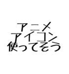 オタク煽りスタンプ(第二弾)（個別スタンプ：1）