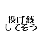 オタク煽りスタンプ(第二弾)（個別スタンプ：13）