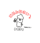 シュナちゃんLINEスタンプ（個別スタンプ：2）
