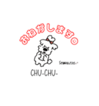 シュナちゃんLINEスタンプ（個別スタンプ：3）