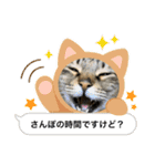 ぎゃと愉快な仲間たち（個別スタンプ：1）
