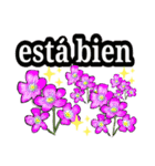 綺麗な花で挨拶(スペイン語)（個別スタンプ：13）