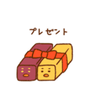 ふうズースタンプ（個別スタンプ：31）