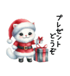 サンタ猫ちゃんのクリスマス（個別スタンプ：4）