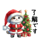 サンタ猫ちゃんのクリスマス（個別スタンプ：5）