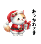 サンタ猫ちゃんのクリスマス（個別スタンプ：7）