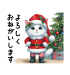 サンタ猫ちゃんのクリスマス（個別スタンプ：8）