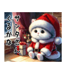 サンタ猫ちゃんのクリスマス（個別スタンプ：15）