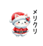 サンタ猫ちゃんのクリスマス（個別スタンプ：19）