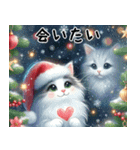 サンタ猫ちゃんのクリスマス（個別スタンプ：20）
