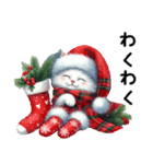 サンタ猫ちゃんのクリスマス（個別スタンプ：21）
