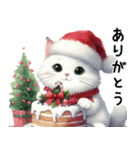 サンタ猫ちゃんのクリスマス（個別スタンプ：22）