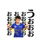 KATANA Dreamsコラボスタンプ【B】（個別スタンプ：10）