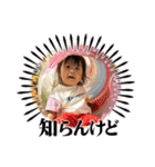 ゆずっちの日常1歳9ヶ月〜11ヶ月（個別スタンプ：2）