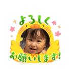 ゆずっちの日常1歳9ヶ月〜11ヶ月（個別スタンプ：3）
