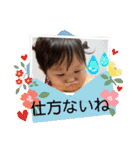 ゆずっちの日常1歳9ヶ月〜11ヶ月（個別スタンプ：8）