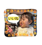 ゆずっちの日常1歳9ヶ月〜11ヶ月（個別スタンプ：12）
