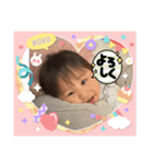 ゆずっちの日常1歳9ヶ月〜11ヶ月（個別スタンプ：13）