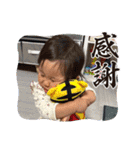 ゆずっちの日常1歳9ヶ月〜11ヶ月（個別スタンプ：15）