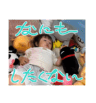 ゆずっちの日常1歳9ヶ月〜11ヶ月（個別スタンプ：16）