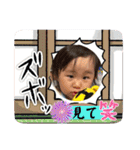 ゆずっちの日常1歳9ヶ月〜11ヶ月（個別スタンプ：18）