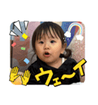 ゆずっちの日常1歳9ヶ月〜11ヶ月（個別スタンプ：20）