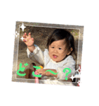 ゆずっちの日常1歳9ヶ月〜11ヶ月（個別スタンプ：21）