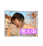 ゆずっちの日常1歳9ヶ月〜11ヶ月（個別スタンプ：25）