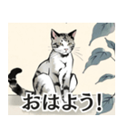 猫イラストのスタンプ4（個別スタンプ：1）