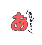 「あ」のつく言葉たち（個別スタンプ：1）
