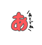 「あ」のつく言葉たち（個別スタンプ：2）