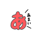 「あ」のつく言葉たち（個別スタンプ：3）