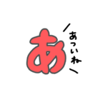 「あ」のつく言葉たち（個別スタンプ：4）