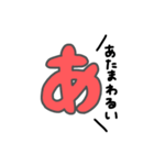 「あ」のつく言葉たち（個別スタンプ：6）