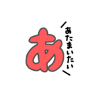 「あ」のつく言葉たち（個別スタンプ：7）