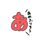 「あ」のつく言葉たち（個別スタンプ：9）