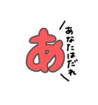「あ」のつく言葉たち（個別スタンプ：10）