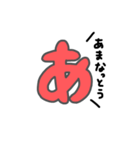 「あ」のつく言葉たち（個別スタンプ：14）