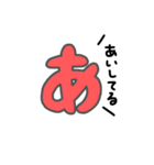「あ」のつく言葉たち（個別スタンプ：15）