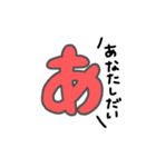 「あ」のつく言葉たち（個別スタンプ：20）